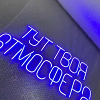 Синяя неоновая вывеска 80×33 см для интерьера — фото 4