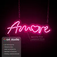 Amore — неоновая вывеска Art Studio
