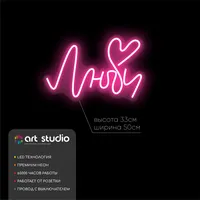 Люби — неоновая вывеска Art Studio