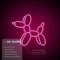 Собака шарик — неоновая вывеска Art Studio