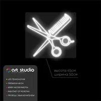 Светильник ножницы и расческа — неоновая вывеска Art Studio