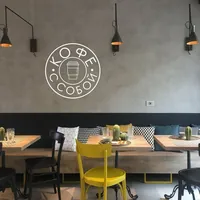 Наклейка кофе с собой белая 50×50 см — фото 3