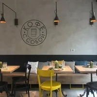 Наклейка кофе с собой — фото 5