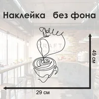 Питчер, капучино — неоновая вывеска Art Studio