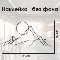 Горы и солнце — неоновая вывеска Art Studio