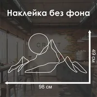 Горы и солнце — неоновая вывеска Art Studio