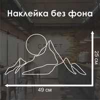 Горы и солнце — неоновая вывеска Art Studio