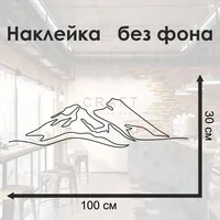 Горы — неоновая вывеска Art Studio