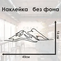 Горы — неоновая вывеска Art Studio