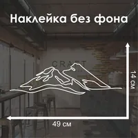 Горы — неоновая вывеска Art Studio