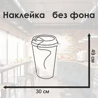 Стакан кофе с собой — неоновая вывеска Art Studio