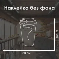 Стакан кофе с собой — неоновая вывеска Art Studio