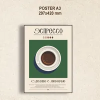 Эспрессо — неоновая вывеска Art Studio