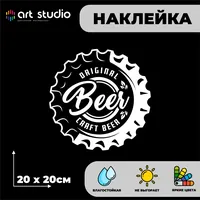 Craft beer бутылки Пиво — неоновая вывеска Art Studio