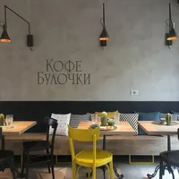 Наклейка с изображением кофе и булочек — фото 2