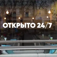 Наклейка "Открыто 24/7" белая на прозрачном фоне — фото 2