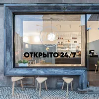 Наклейка «Открыто 24/7» на стену бежевый — фото 2