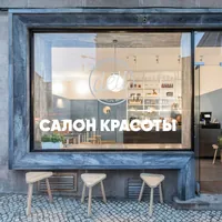 Наклейка для салона красоты 114х10 см белый горчичный — фото 3