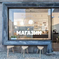 Наклейка с магазином для авто в современном стиле — фото 2