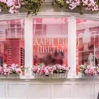 Наклейка с цветами в водяной технике — фото 2