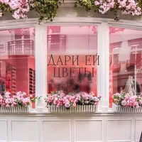 Черная наклейка с цветами для интерьера и авто — фото 2