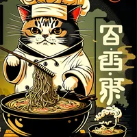 Кот готовит рамен постер 29x42 — фото 2