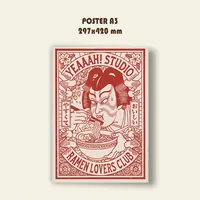 Постер рамен минималистичный белый красный — фото 1