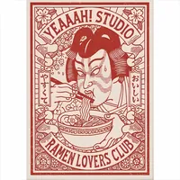 Постер рамен минималистичный белый красный — фото 2