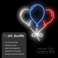 Шарики воздушные — неоновая вывеска Art Studio