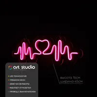 Ритм сердца — неоновая вывеска Art Studio