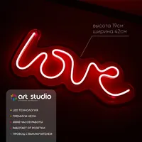 Love — неоновая вывеска Art Studio