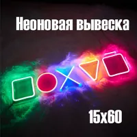 Символы — неоновая вывеска Art Studio