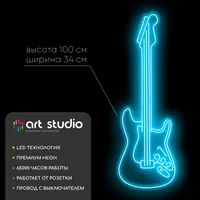 Гитара — фото 3