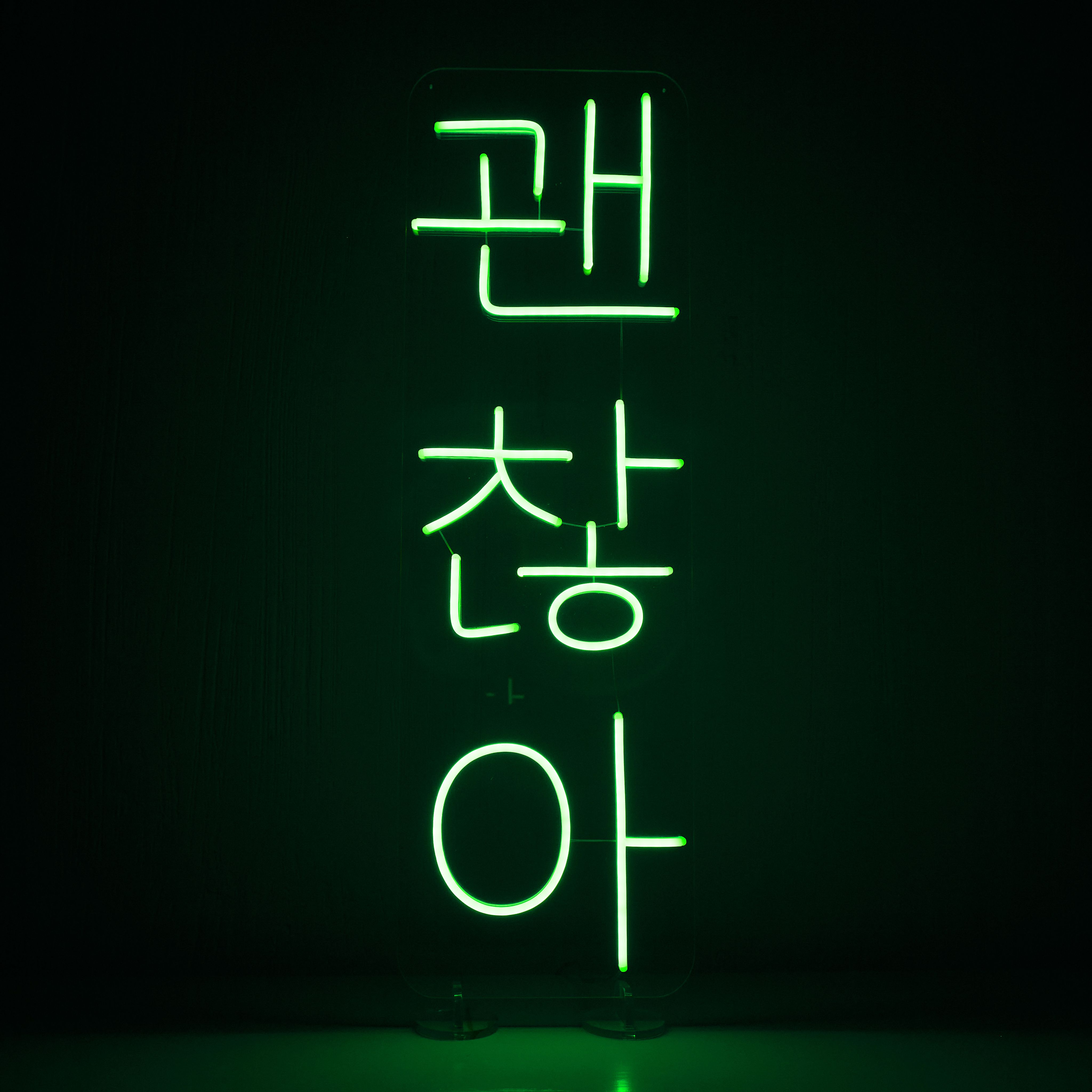 Неоновая вывеска «Всё ок» для магазинов кафе квартир