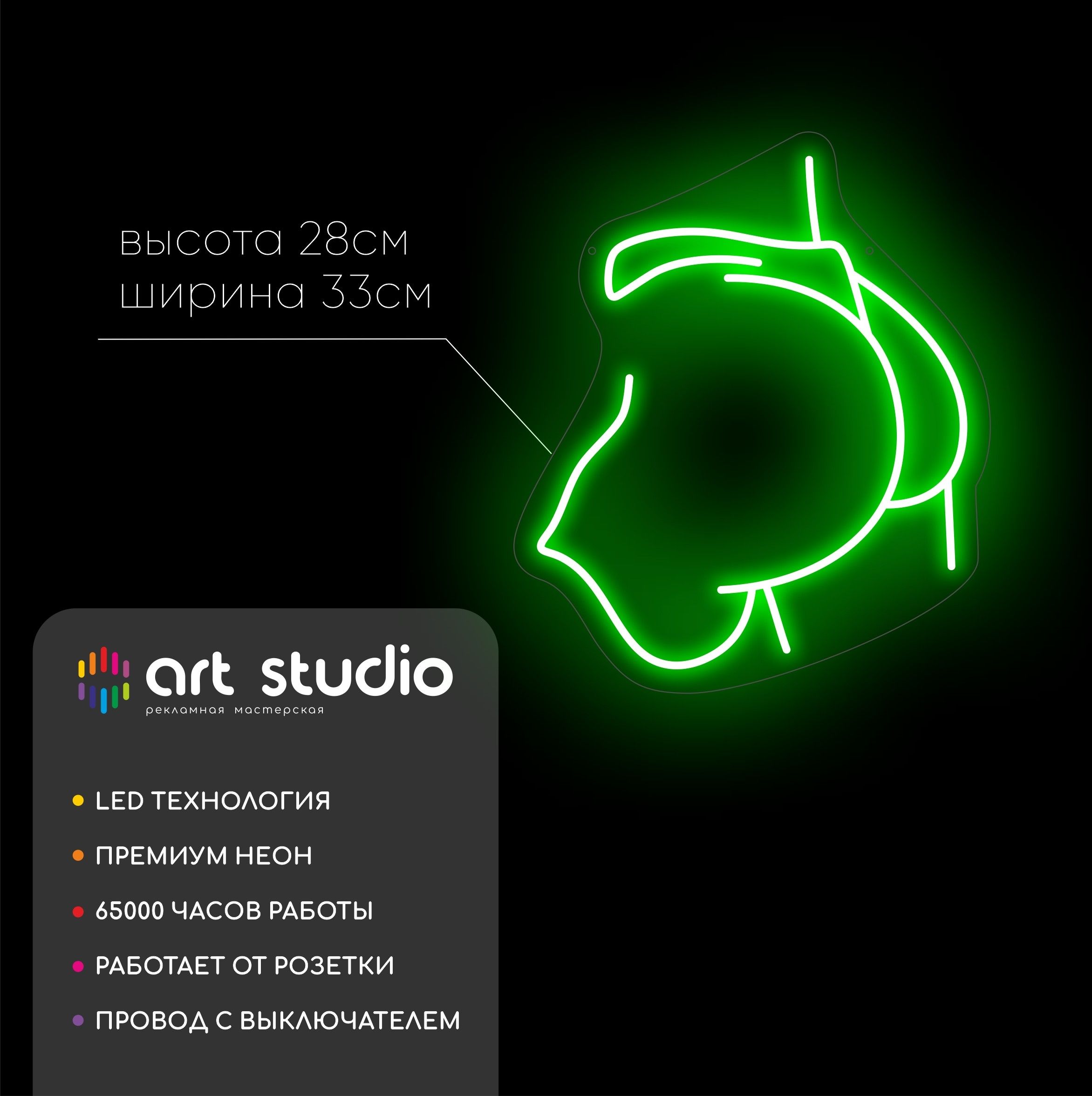 Неоновая вывеска Попа 28x33 см зелёный неон силуэт