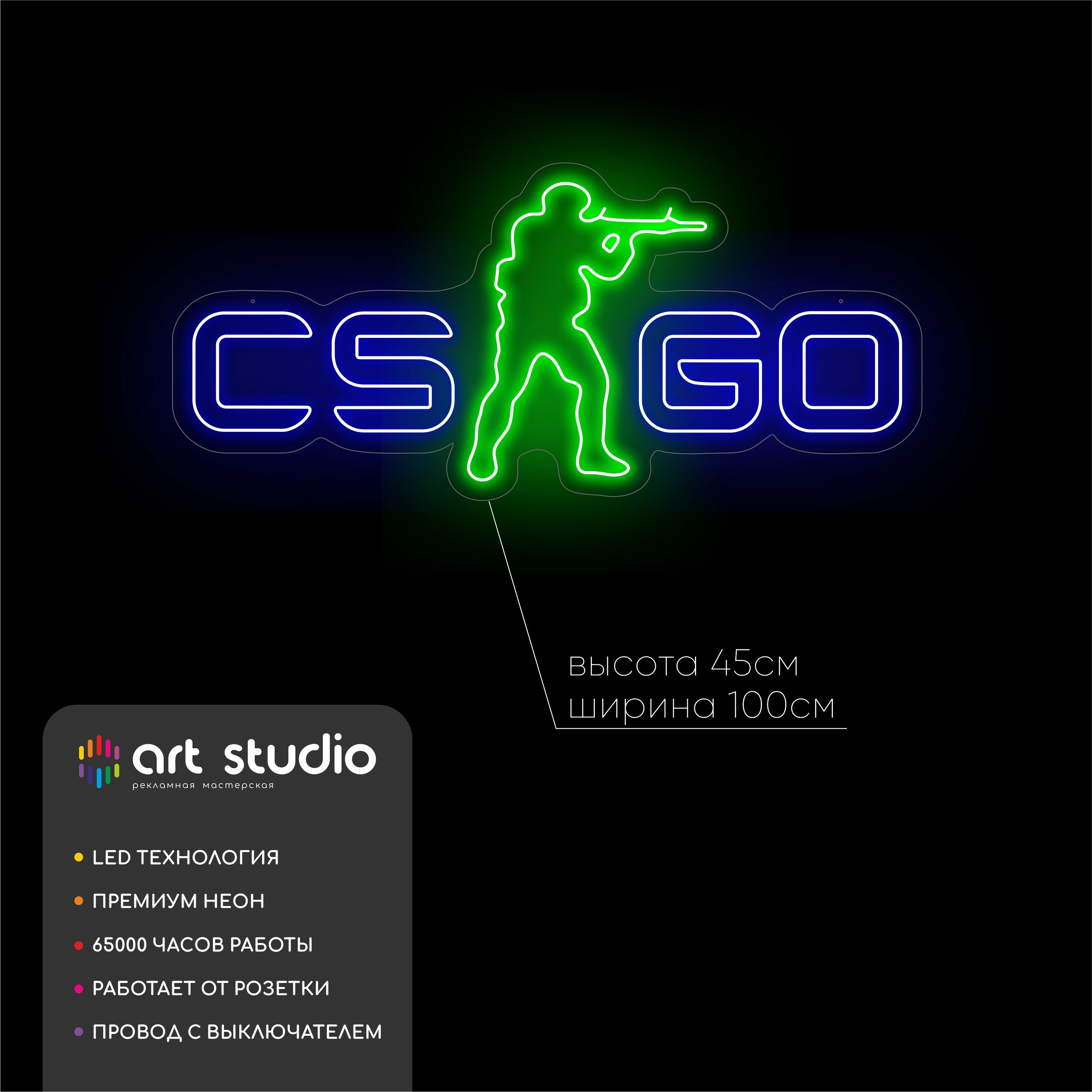 Неоновая вывеска CS GO синего цвета для интерьера