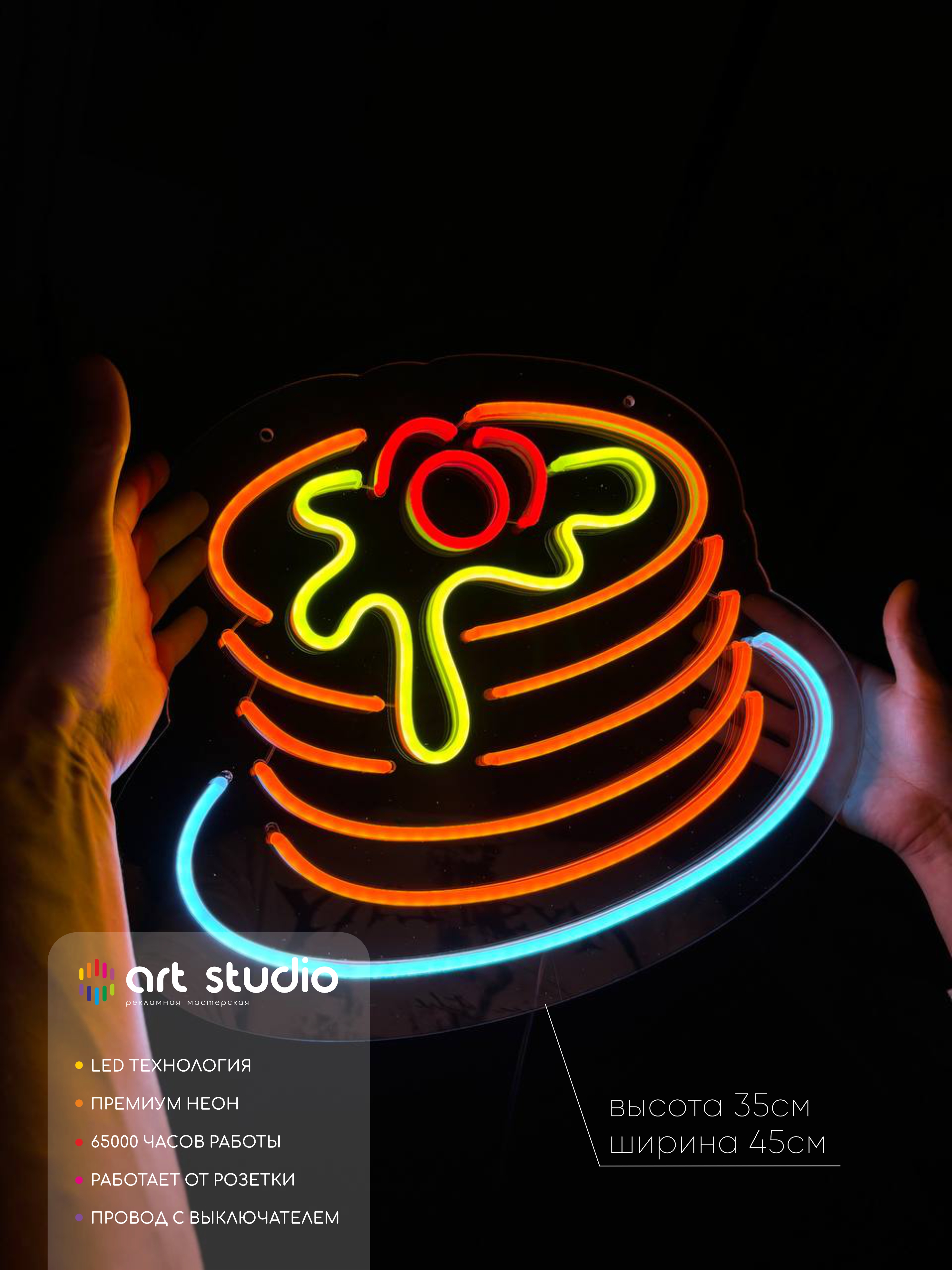 Неоновая вывеска Блинчики на стену