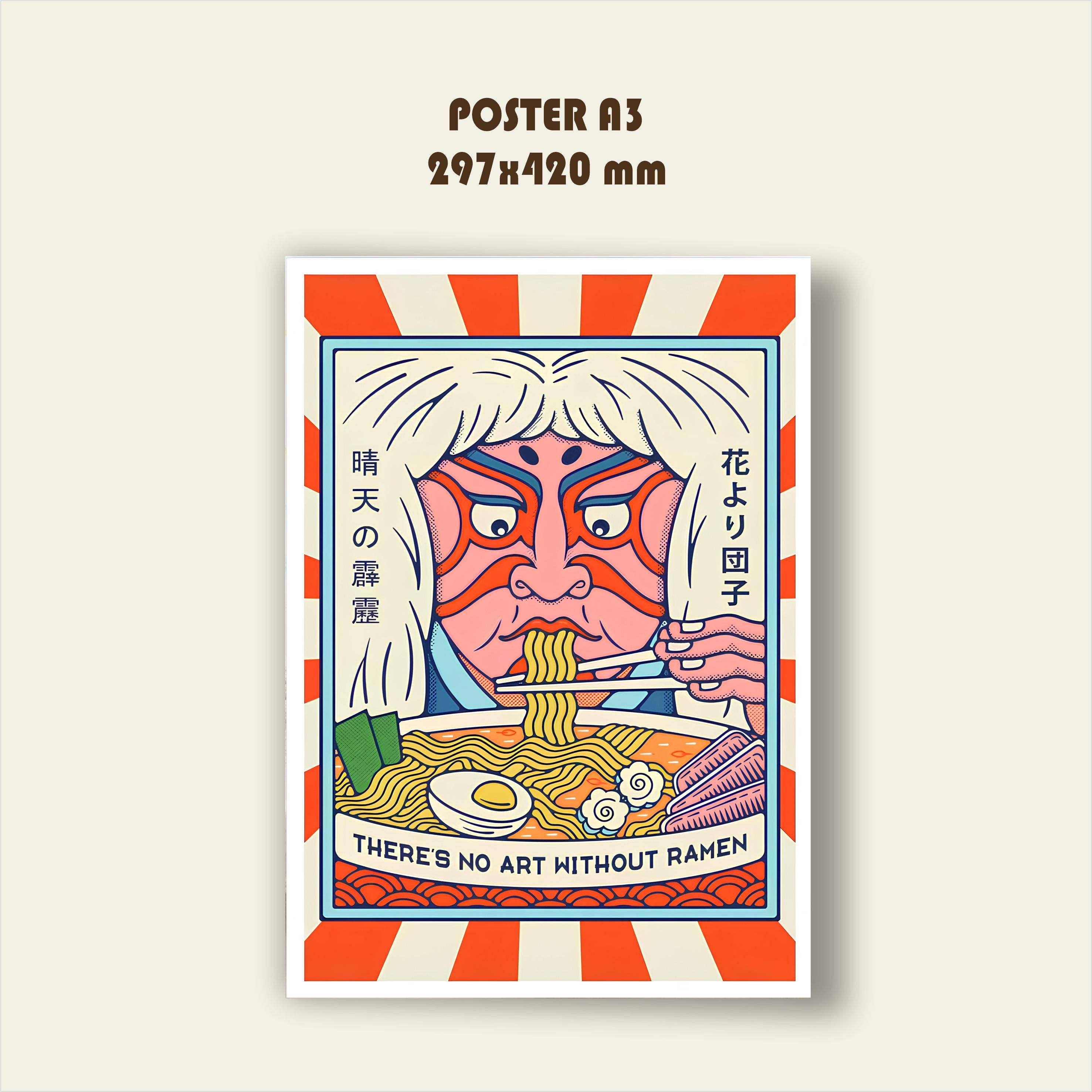 Постер с японским раменом на плотной бумаге
