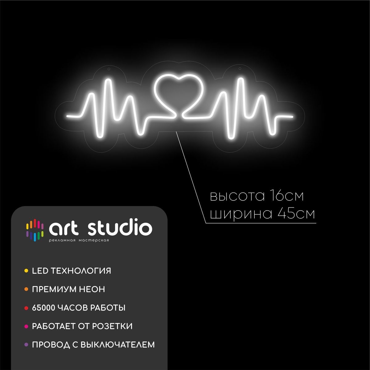 Ритм сердца