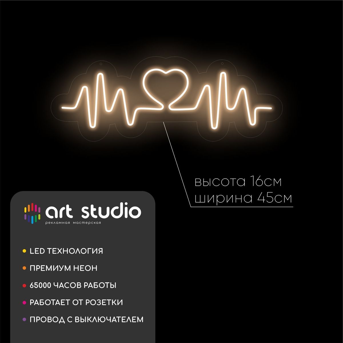 Ритм сердца