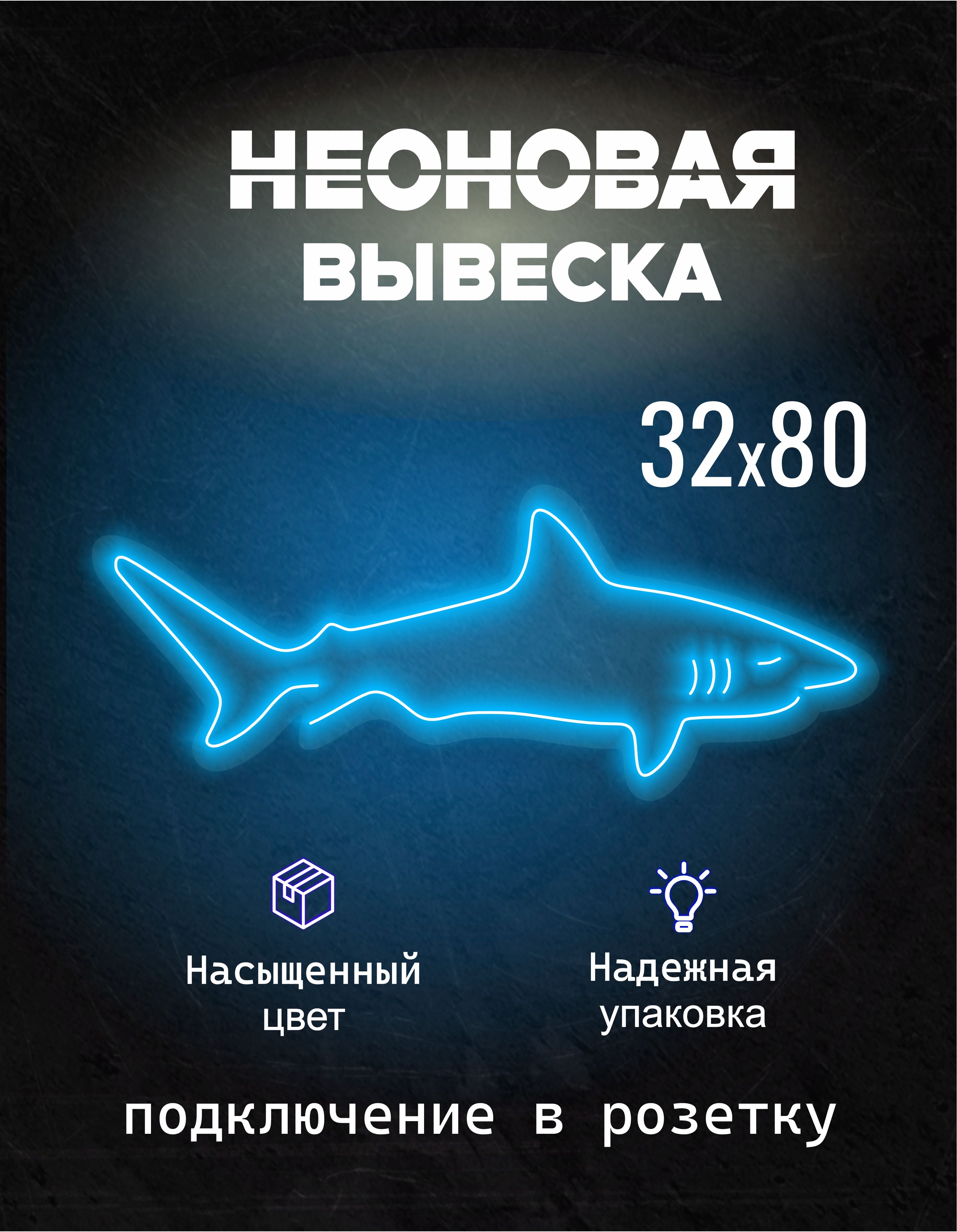 Акула