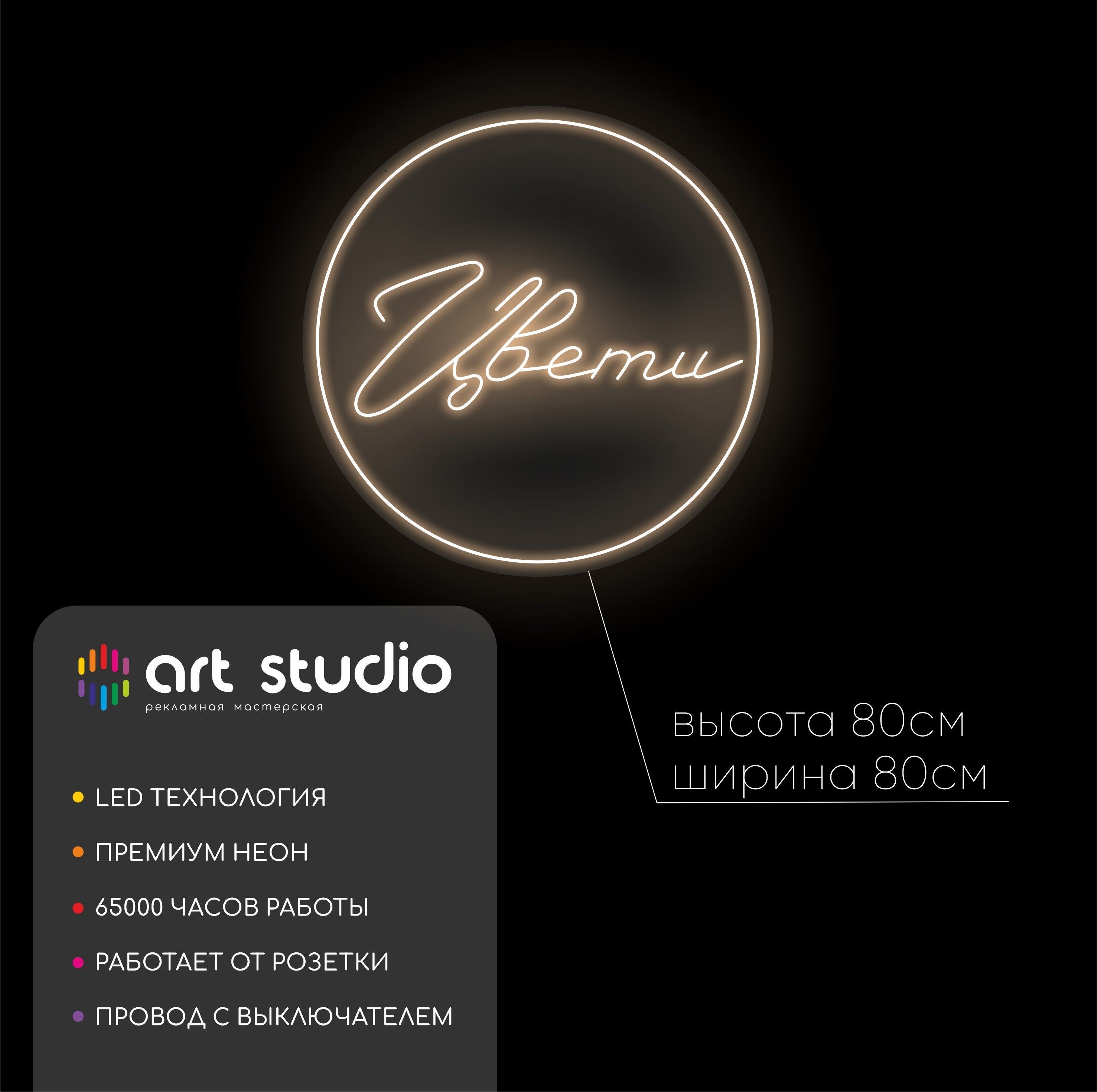 Цвети, цветы