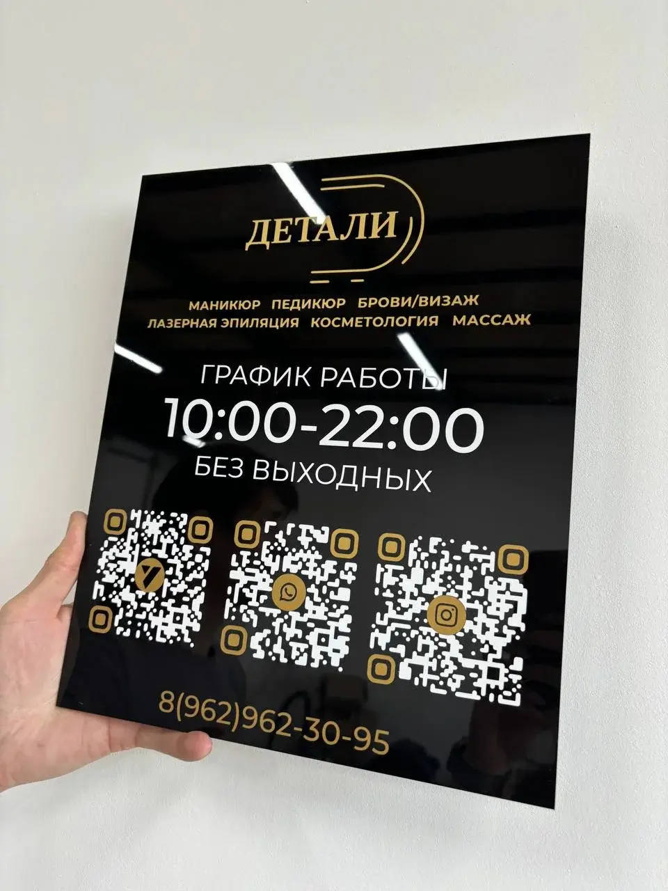 С вниманием